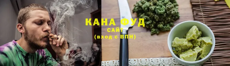 Еда ТГК конопля  Набережные Челны 